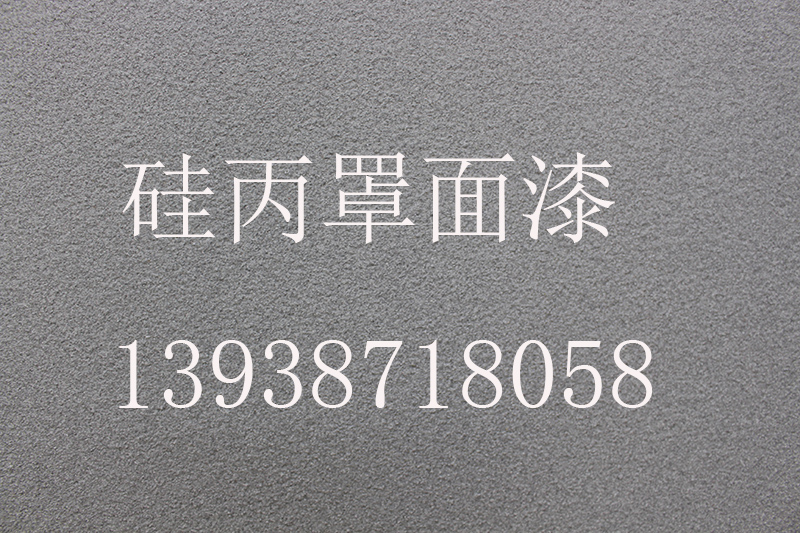 罩面漆和底漆的區別是什么